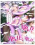 未経験なのに娼館で働いちゃうむっつりシスターの話 ＜総集編＞