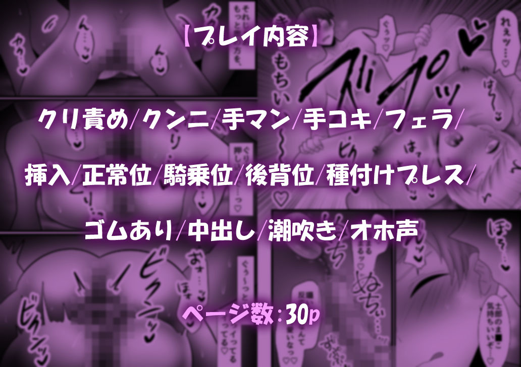 サンプル-絶倫アイドル、カントボーイ化して中出しドチュハメプレスが止まらないっ！？ - サンプル画像