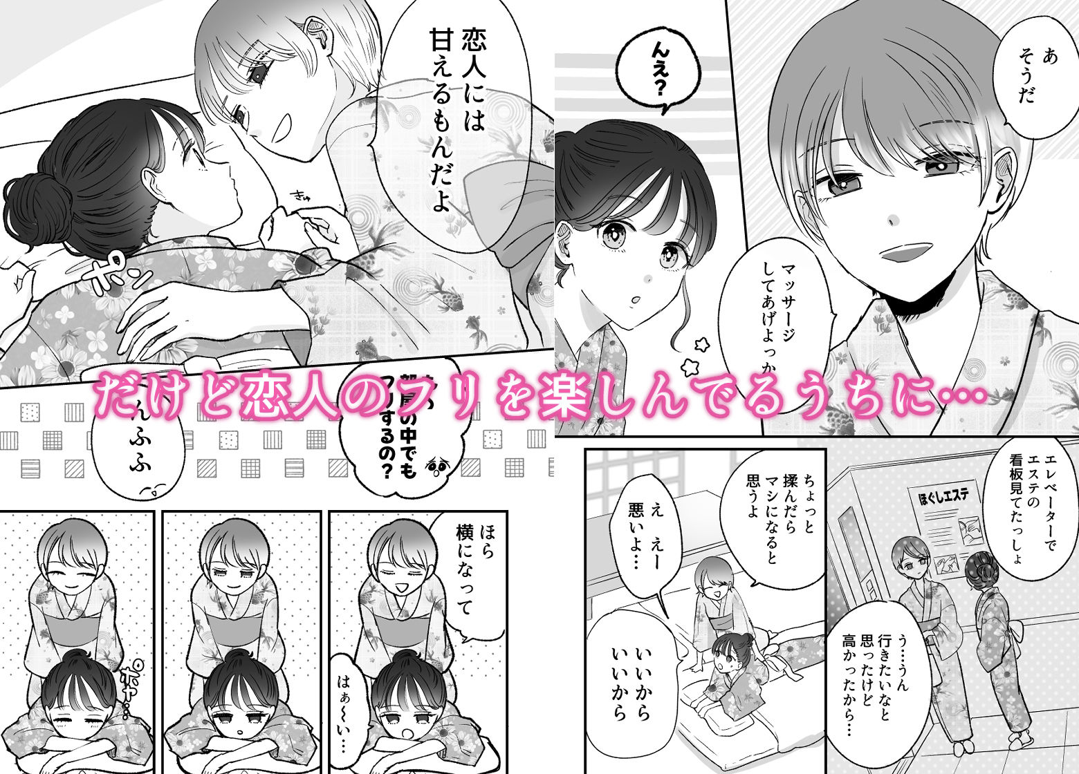 計画された温泉旅行で朝まで…友情ぶっこわしセックスする百合 画像 3