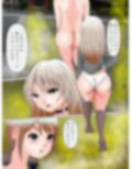 ガールズチンポクサイ 画像6