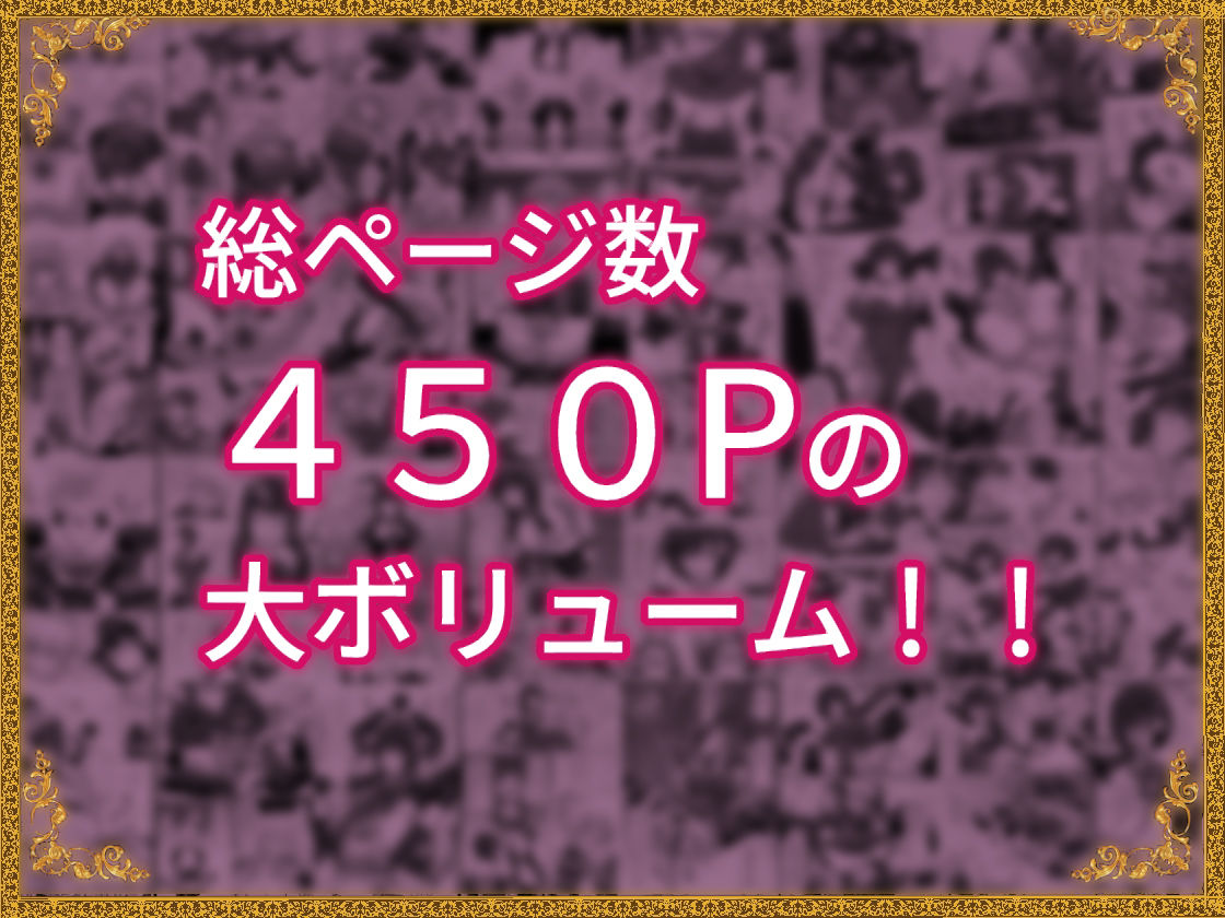 ふたなり射精管理！総集編_8