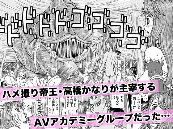 サンプル-■淫夢転界サキュバーナ■第一話■トレカ資料イラストおまけ付き■サガノヘルマー■ - サンプル画像