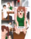 女の子に乗り移れるようになったので好き放題してみた