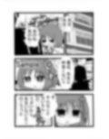 アナル舐めスロットマシン3