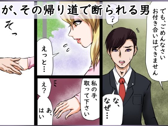 イクイク病の女と甘々セックス三昧！！〜10分ごとの連続中出し〜_4