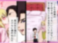 イクイク病の女と甘々セックス三昧！！〜10分ごとの連続中出し〜