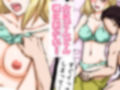 イクイク病の女と甘々セックス三昧！！〜10分ごとの連続中出し〜