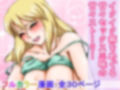 イクイク病の女と甘々セックス三昧！！〜10分ごとの連続中出し〜