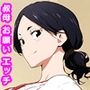 叔母に夢中になったらムラムラが止まらなくなりました