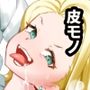 ギャルを着る