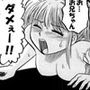 エロエロ兄妹
