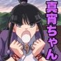 天然霊媒少女のエッチな修行譚