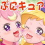 ワンプニ