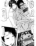 キミのために試し読み2ページ
