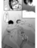 キミのために試し読み5ページ