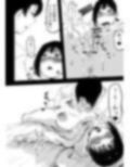 キミのために試し読み6ページ