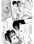 キミのために試し読み8ページ