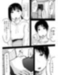 キミのために試し読み10ページ