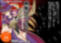 剛棒ファイト〜Round.4〜 魔術師VS魔導士！！炎と闇氷【前篇】