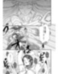 剛棒ファイト〜Round.4〜 魔術師VS魔導士！！炎と闇氷【前篇】