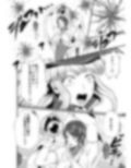 剛棒ファイト〜Round.4〜 魔術師VS魔導士！！炎と闇氷【前篇】