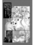 皇帝のせられて寝取られる