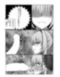 皇帝のせられて寝取られる