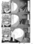 イ〇ルとおっさんがかち合う本