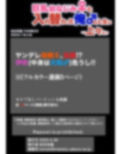 【JP/EN】巨乳幼なじみ♀と入れ替わった俺♂の人生は…上々だ！？_（松任知基FANBOX2024.1まとめ）