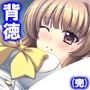 なんの変哲もないジュースで彼女が俺の言いなりに!? 4巻