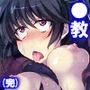 嬲られ開発！退魔師は触手エッチで性を知る！？ 4巻