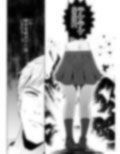 テケテケSSR