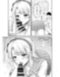 狭霧とお花見エッチ