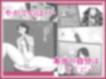 女体化したら本当の自分が見つかったから