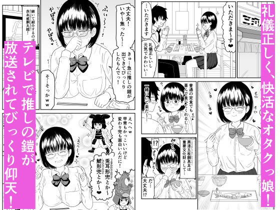 試し読み画像