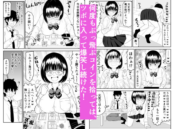 試し読み画像