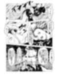 お尋ね者 〜壱〜