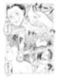 お尋ね者 〜壱〜