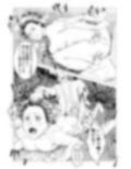 お尋ね者 〜壱〜