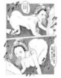 お尋ね者 〜壱〜
