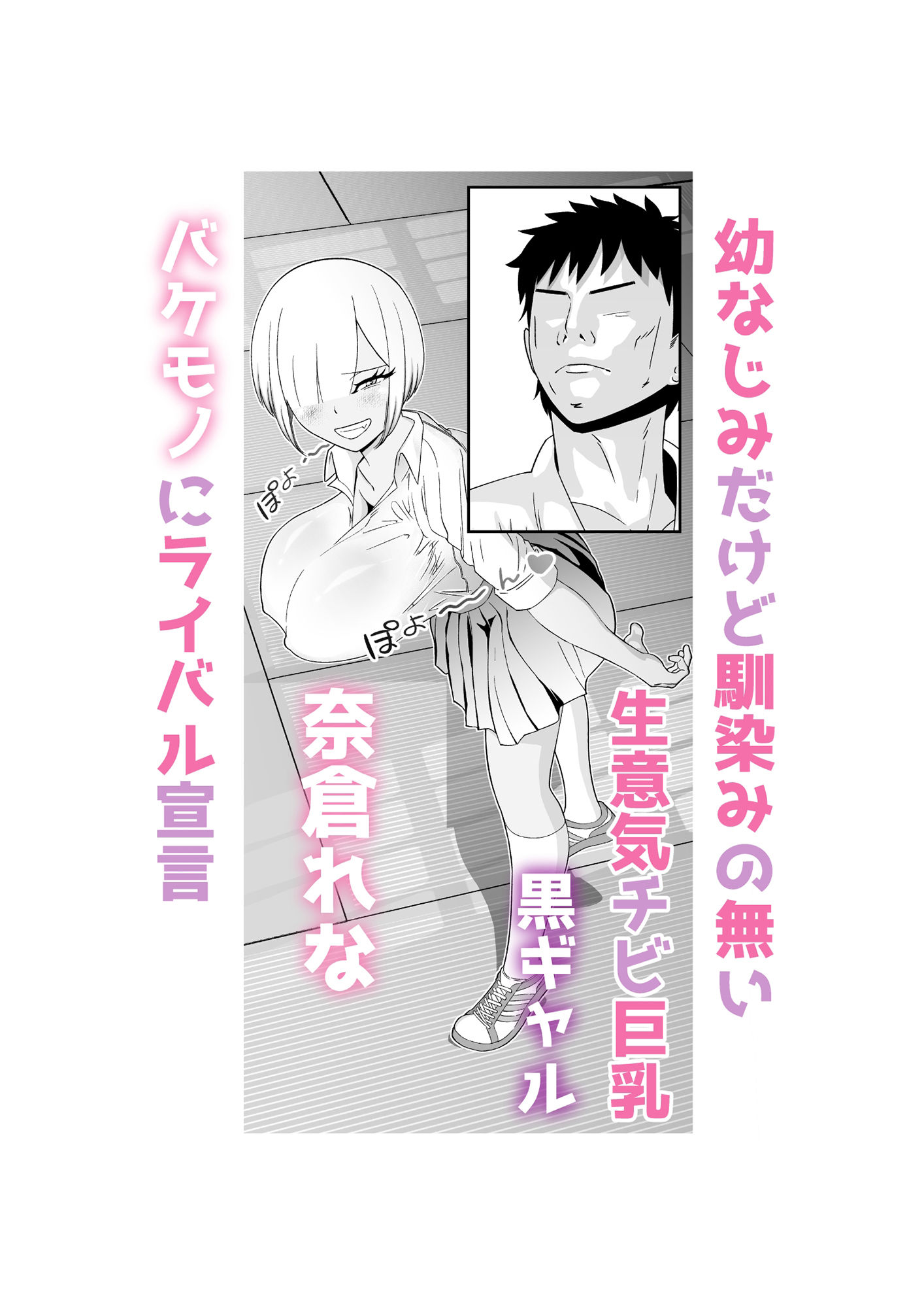 セックスバトル 画像3