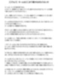エロマンガネーム作成術最終改訂版 画像4