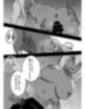 TS漫画まとめました 画像10