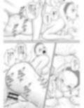 セーニャ改造計画