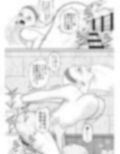 セーニャ改造計画