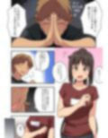 新妻七歌の露出撮影