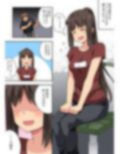 新妻七歌の露出撮影