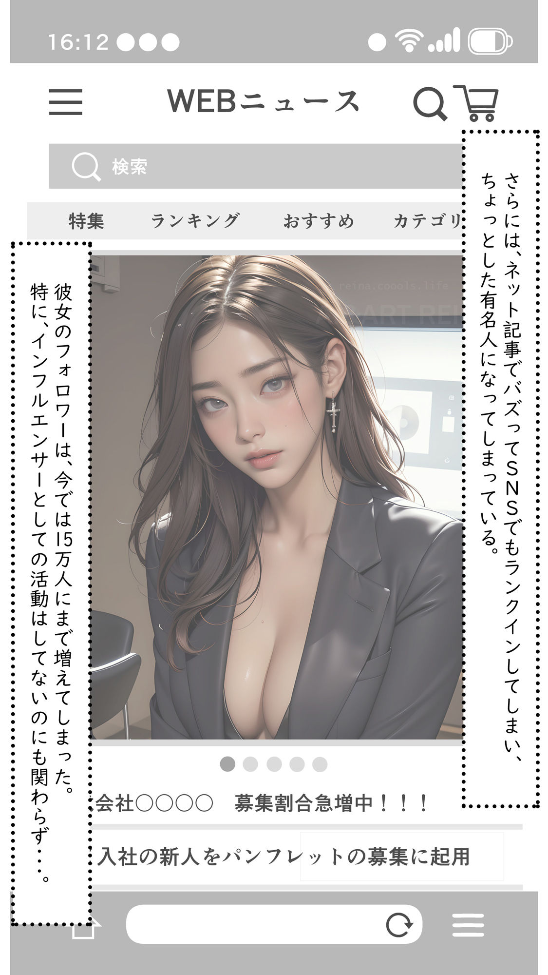 寝取られ美人妻＜瑞穂＞No.01〜07 画像7