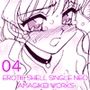 えろたんNEO 04 MEDICA ［EROTIC SHELL SINGLE NEO 04］
