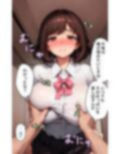 惚れた弱みにつけこまれる従順な後輩 画像4